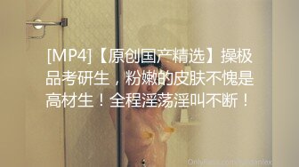 [MP4]极品网红萝莉『柚木』女王风圣诞特辑 百合圣诞女王与小鹿