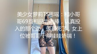 XKXB8026.沈娜娜.霸道总裁的小娇妻.星空无限传媒