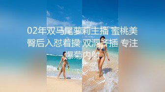 【新速片遞】《顶级网红☀️重磅精品》露脸才是王道！万狼求档OnlyFans巅峰颜值极品巨乳反差女神natc私拍~人美又骚活又好[8670M/MP4/03:12:43]