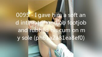 0095 - I gave him a soft and intimate handjob footjob and rubbed his cum on my sole (ph61a2a81ea8ef0)