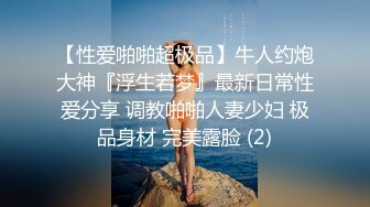 《惊艳网红私拍》露脸才是王道！万人求购Onlyfans豪乳顶级身材刺青女神namii私拍被富二代各种爆肏紫薇喷水全程无尿点3