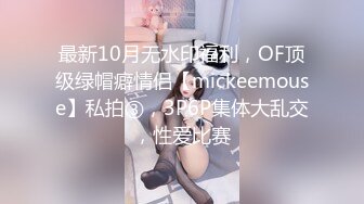 -麻豆传媒 MDWP-0019《淫行咖啡厅》新人女優 李允熙