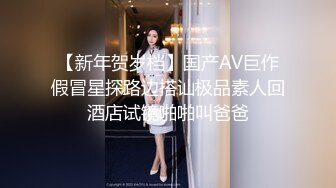 这部完结瞧这扭着屁股骚屄母狗最后还勾引人就欠找几个公狗直接原地轮奸当场受精这已经完全没个人妻样了骚妻淫妻骚屄母狗