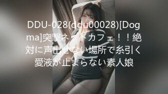 [MP4/800MB]香蕉視頻傳媒 蕉點 JDSY058 老婆出軌單男老公在旁邊拍照取證