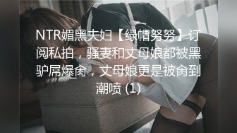 学院女厕偷拍黑衣黑裤红发美女 杂毛肥鲍鱼非常的鲜美