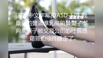 极品翘臀长腿网络女神【优优】最新定制乱伦，黑丝包臀长裙淫语脱光勾引儿子+碎花旗袍被金主无套爆肏颜射，撸点超高2