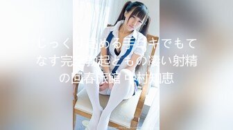 [MP4/380MB]2022.5.30新片《今晚肛交海归女》加钟第2场互舔性器官口爆颜射嘴里