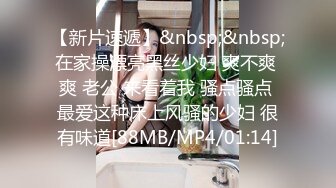 麻豆傳媒 MSD118 用肉棒教訓騷媳婦 訊愛小叔慘遭抓包 艾鯉