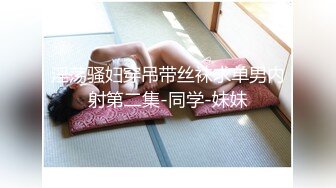 漂亮大奶美女挑战黑祖宗超长大肉棒 根本不敢全部插入 只能进入一半 黑白配视觉冲击