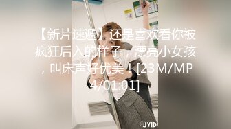 [MP4]精东影业 JDSY-013《特殊门诊爆操两个女医生》妲己 香菱