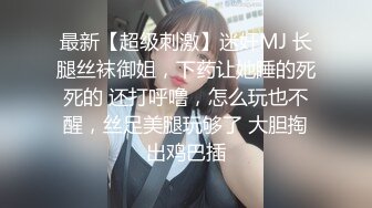 [MP4/ 476M] 疫情之下，舞蹈培训班老师经济紧张，舞蹈老师专业人士就是不一样，裸舞一招一式尽是风情