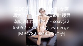 FC2-PPV-4409010 男の本能を掻き立てるFカ【高清无码】