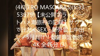 エッチな H0930 ori1625 菊田 瑠莉 36歳