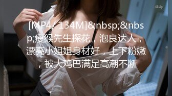 精选美女TP高颜值极品美眉嘘嘘