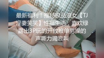 《绿帽淫妻㊙️极品骚婊》让老婆穿好黑丝给单男试试威力，看著老婆一阵阵高潮，绿帽男友边撸管边看黑丝女友被单男操到高潮 (2)