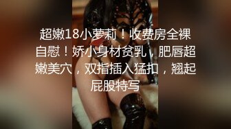 [MP4]STP31480 星空无限传媒 XKG164 反差阴险少女乘虚而入勾引房东 李恩娜 VIP0600