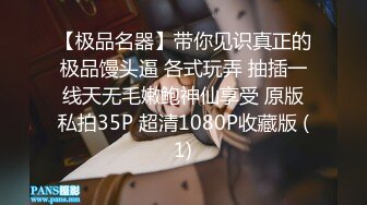 STP17342 气质高颜值妹子啪啪，洗完澡扣逼口交后入抽插高一半来姨妈