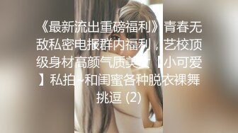 穿开档丝袜的媳妇和震动棒——第一集