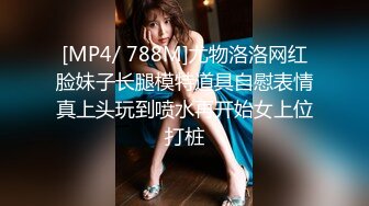 《极品CP魔手外购》美女如云餐饮店大神躲藏女厕逼脸同框偸拍数位小姐姐方便，被一个美女发现翻车了还好没有推门吓尿了 (6)