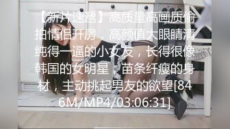 [MP4/ 510M]&nbsp;&nbsp;气质甜美系列妹子，深喉卖力活蹲下深喉怼嘴第一视角露脸自慰抠逼