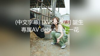 (中文字幕) [XVSR-573] 誕生 専属AV debut 最上一花