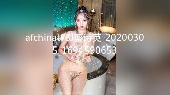 afchinatvBJ蔡诗英_20200305_1694590653