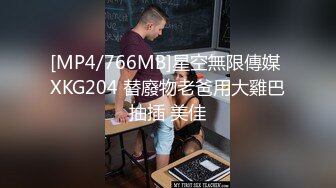 @MDSJ-007 性罪犯牢笼 公开调教，拘束强制内射