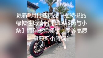 【抖音福利】苗条少妇6万粉丝【刘女士】性爱啪啪扣穴自慰特写，风情万种勾人的小少妇一个！ (3)