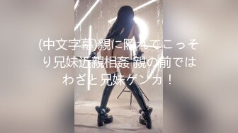 国产CD系列伪娘『曦曦』JK西服小巷露出飞机射出差点被发现