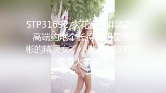 STP14276 高颜值苗条美少妇和炮友啪啪，性感吊带口交扣弄粉穴后入抽插猛操，呻吟娇喘连连非常诱人