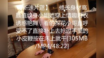 [MP4]STP30028 國產AV 麻豆傳媒 兔子先生監制 DAD001 爸氣十足 EP17 VIP0600