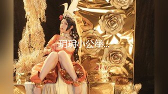 【小宝寻花】极品小萝莉女神，肤白貌美身材好，很是诱惑喜欢不要错过