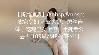 [MP4/624MB]麻豆傳媒 BLXC0011 舊妻變鮮師 讓我重溫新婚夜激情