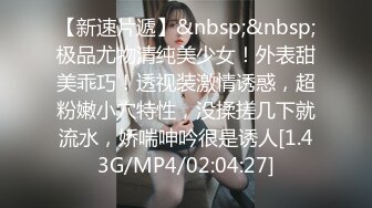 TMP0018 佳芯 交友软件上的女同事 天美传媒