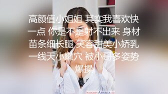 骚媳妇的性感内裤