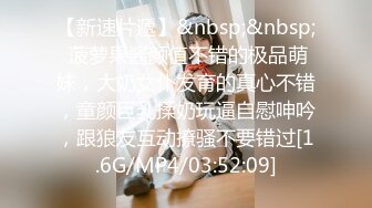 [MP4/ 542M] 传统姿势无套操极品女友插菊花后入大屁股完美炮机叫声销魂