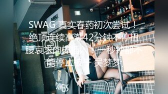 《淫妻控✿福利》微博极品F罩杯巨乳韵味人妻【又一个西西】299门槛私拍视图，白皙性感大长腿啪啪销魂淫叫