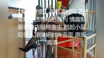 极品鲜肉大学生背着男友和超帅网黄约炮 自拍无套偷情操逼 被无套操的嗷嗷叫