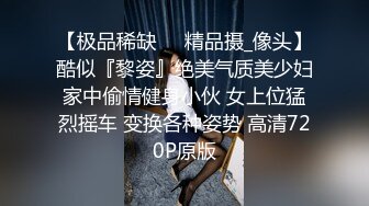 『18岁侄女竟是白虎最后内射』牛奶里下药无套操侄女内射 还以为是处女