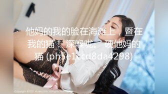 爆操90后新婚人妻小少妇