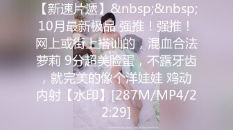 [MP4/ 1.04G]&nbsp;&nbsp;小媳婦剛生過孩子,奶子很漲,老公忍太久了急匆匆要插,還沒動幾下,孩子哭鬧醒了