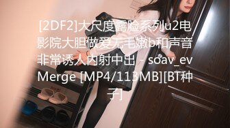 [MP4/ 1.58G]&nbsp;&nbsp; 加钱哥加钱哥今晚年轻大奶妹，甜美型活力十足，69姿势舔逼交，骑乘大屁股猛顶，床被搞得吱吱作响