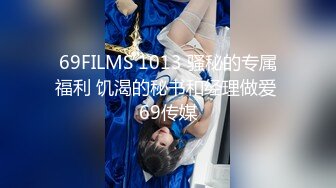 《震撼网红私拍泄密》群狼求档Onlyfans百万粉丝可盐可甜撸铁健身教练Yummy露脸私拍~啪啪紫薇COSER非常反差