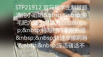 [MP4]STP33284 性感網紅小騷貨！炮友操逼激情大秀！深喉吃屌屌很享受，開檔黑絲襪騎乘位，打樁機爆插好濕 VIP0600