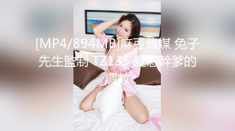 精东影业JD153性游记EP02横滨篇