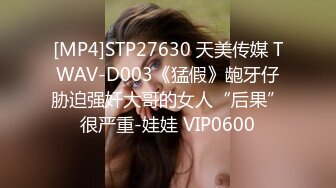 [MP4]3000网约高端外围女神，清纯甜美温柔，抠穴啪啪花式玩弄，撸管必备视觉盛宴