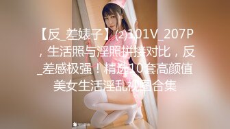 【超骚美少妇爱喷水完整版】掐着脖子扇耳光，背着我和你老公操了几次