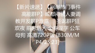 STP32114 逼哩传媒 D.va一起战斗吧！曼妙少女身材深情吃鸡 后入爆顶淫娃母狗 机车性爱油门全开 狂射浇筑淫靡蜜壶