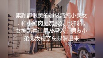 给老公戴绿帽，意外被私教内射