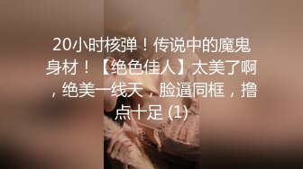 公子哥约炮车展结识的175CM兼职车模各种姿势草最后把妹子下面都干肿了